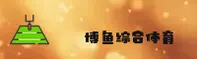 博鱼(BOYU)综合体育官网 · 全球赛事竟猜 · A7X9